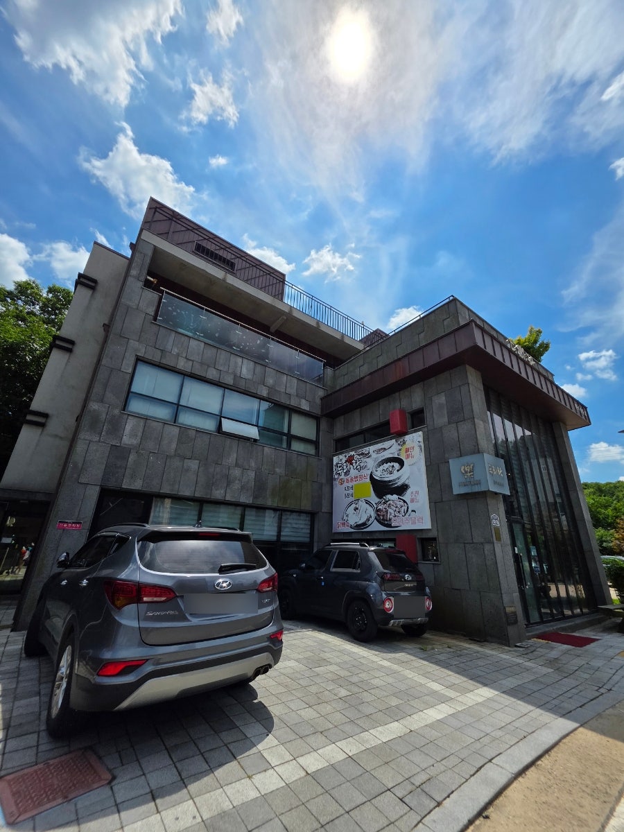 두리락 사진 4