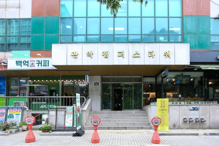  [우울증상담 외상후스트레스장애] 지티에스최면심리연구소 – 깊은 마음까지 치유하는 최면심리상담