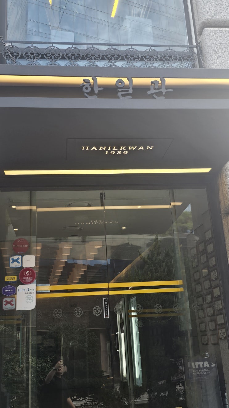  편하게 즐긴 무인 로봇카페 퀄리티 높은 커피에 놀란 한일관 압구정점
