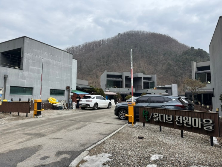  춘천 펜션 몰디브전원마을 겨울 방문 후기 히노끼탕 좋아