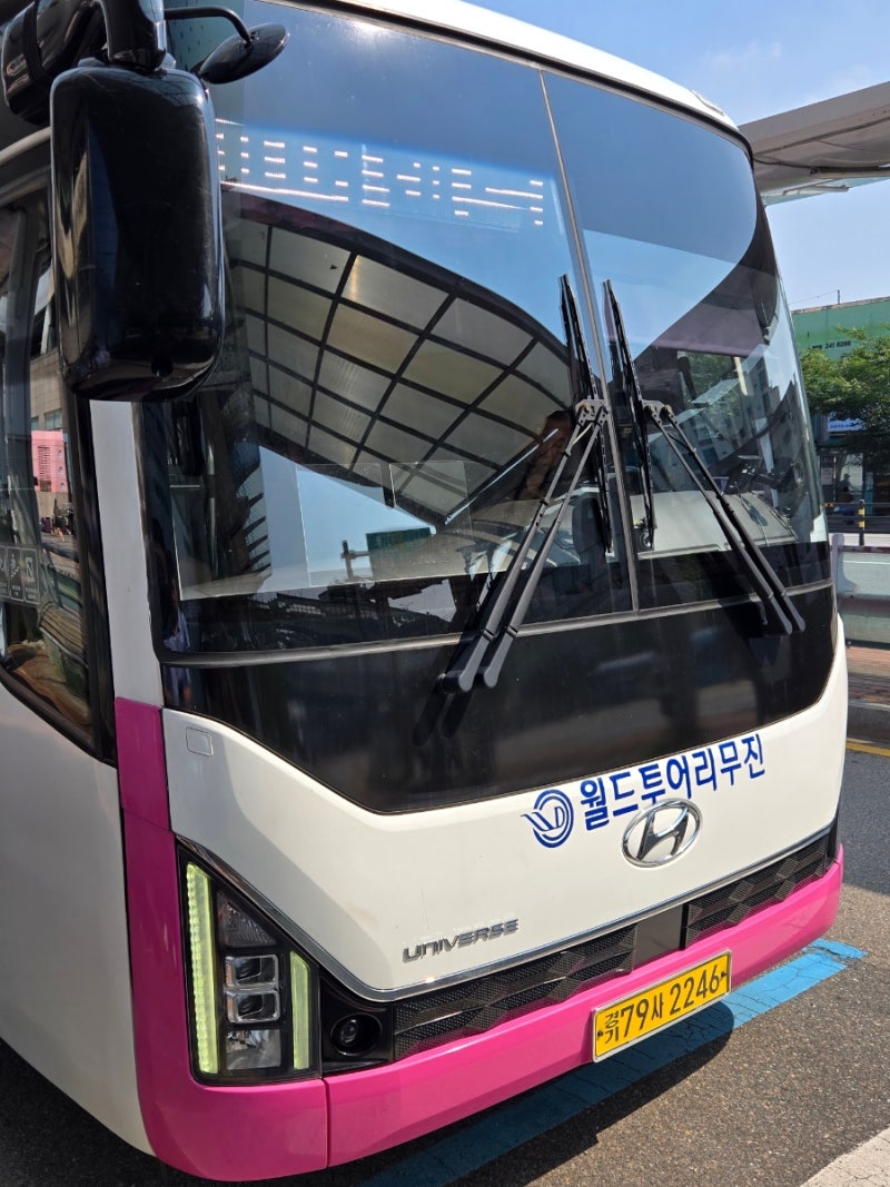 수원역 에버랜드 + 캐리비안베이 셔틀버스 타기