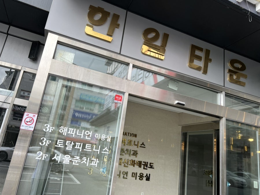 단발머리 사진 4