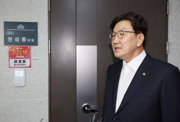 [속보] <b>권성동</b>, <b>통일교</b> 1억대 <b>불법 정치자금</b> 수수 의혹!  특검... 