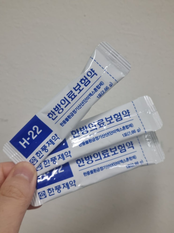  소화불량 복부팽만 약 설사 가스 찰 때 불환금정기산