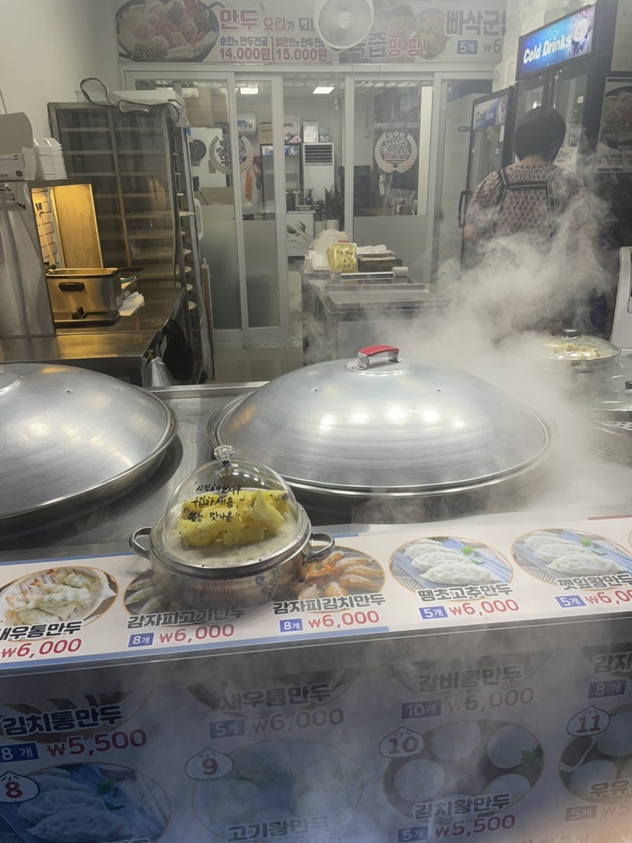 백남옥달인손만두 장자호수점 사진 2