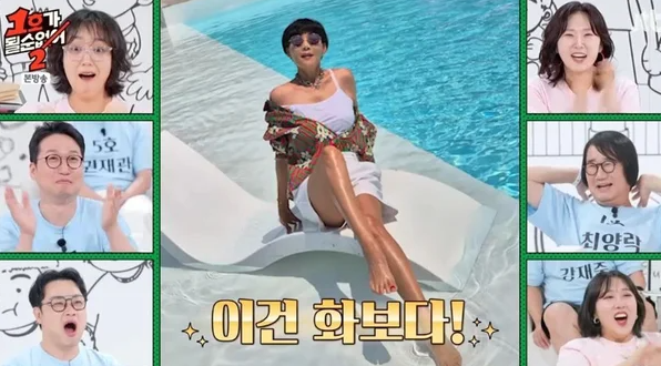   팽현숙, 60세 맞아?스위밍풀 여신 등장에 “모니카 벨루치 같아” 찬사