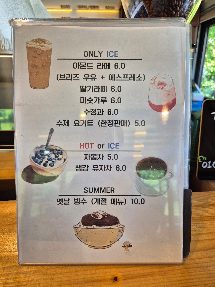 카페레이크 사진 2