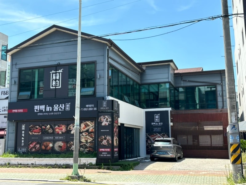 사진 4