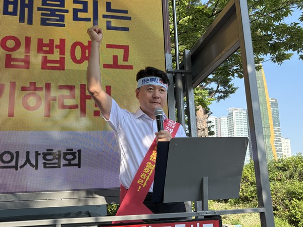  교통사고 피해자 진료권 논란, 한의사협회 & 시민단체 "국토부 졸속입법 철회하라!"