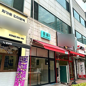 동탄 센트럴파크 빵집 [풍미베이크샵] 후기