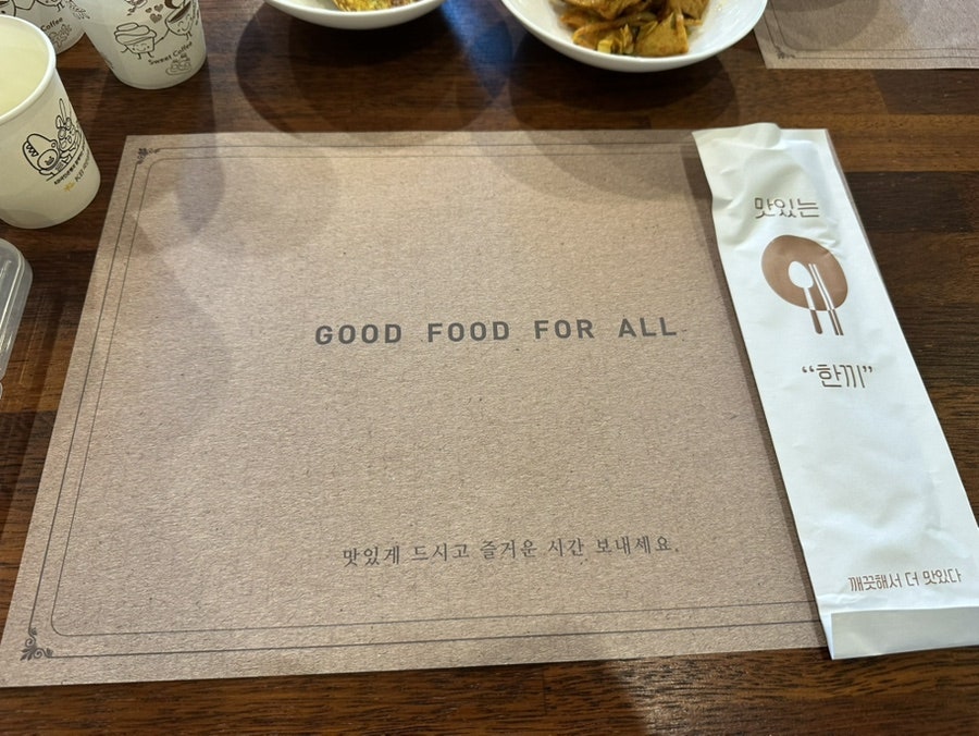 백봉담 사진 3