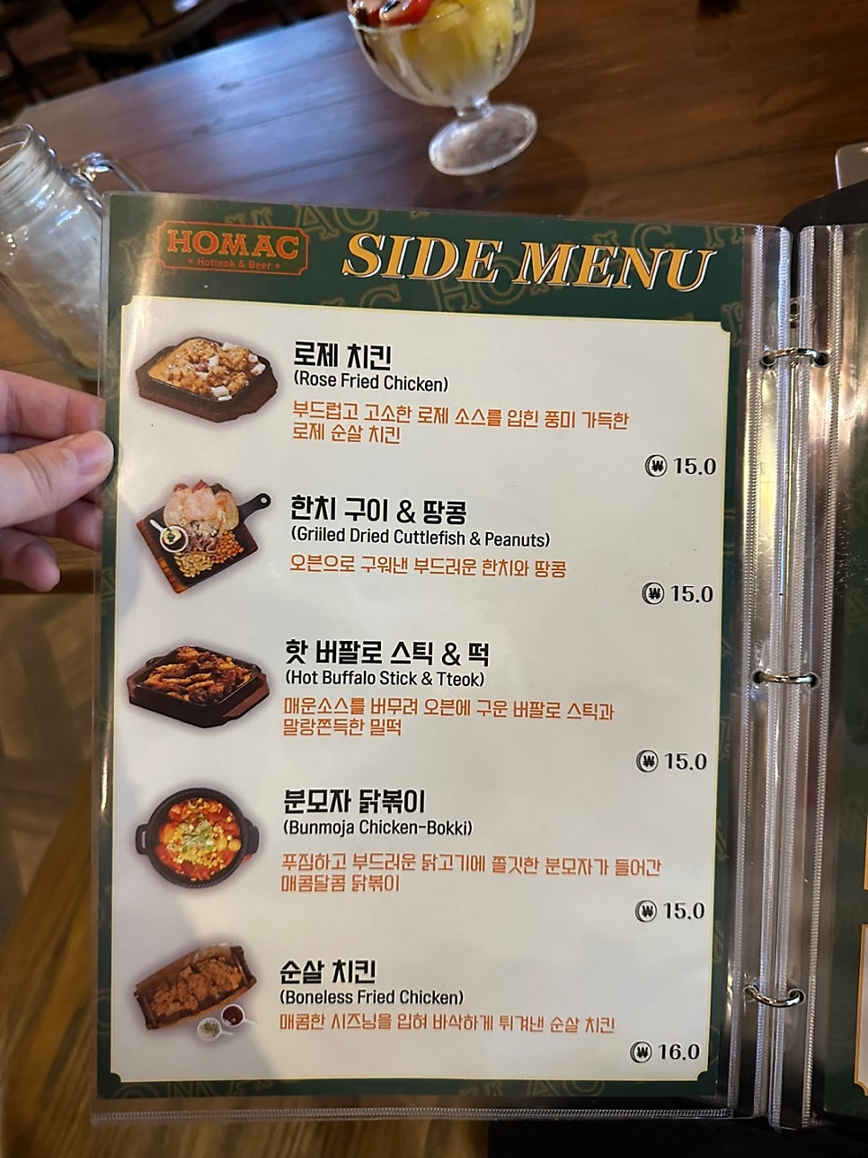 호맥 오산세교점 사진 2