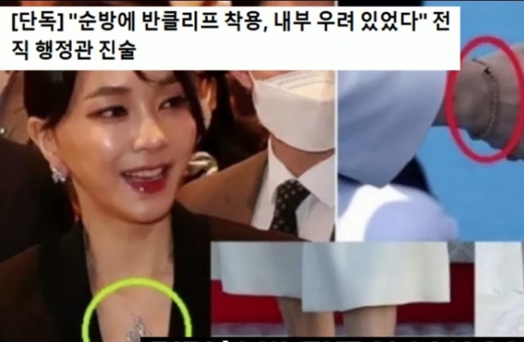 국힘 대폭망? "VIP격노" <b>조태용</b>마저 자백! 김용현 혼자 남았다
