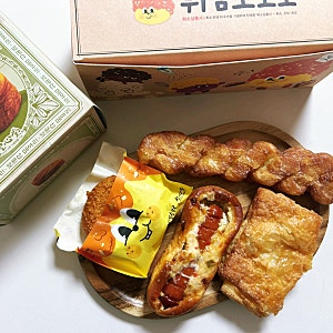 성심당 빵 종류 부터 김치찹쌀주먹밥 까지 튀김소보로 빵보관법