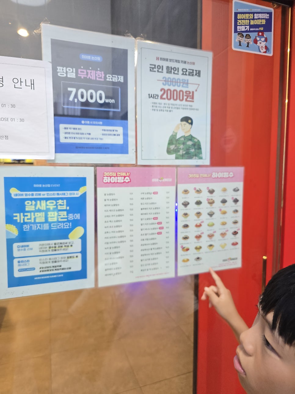 하이빙수 논산점 사진 4