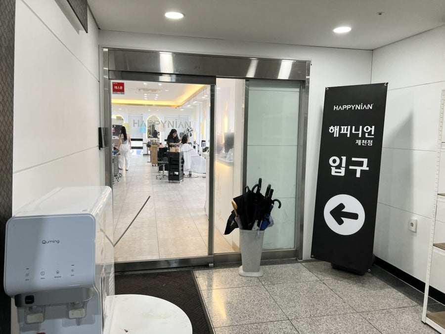 단발머리 사진 5