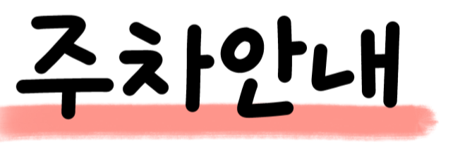 갑똘곱창 사진 3