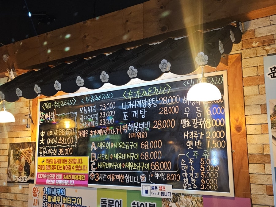 석봉포차 상인점 사진 4