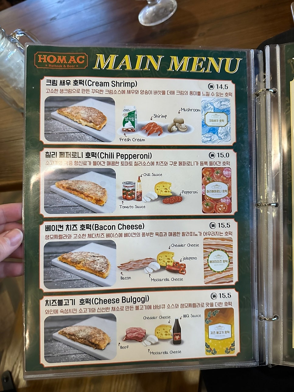 호맥 오산세교점 사진 6