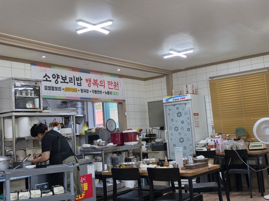 소양보리밥 사진 2