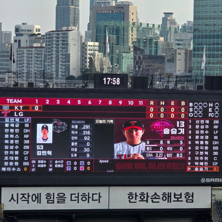 프로야구 2025 정규시즌