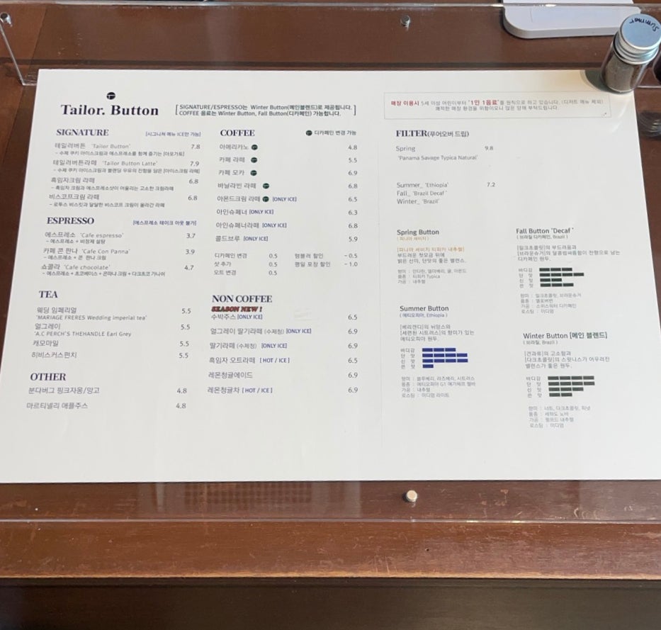 Tailor Button 사진 2