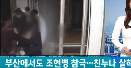 정신분열증 조현병 종류 증상 치료 완치 가능한가?