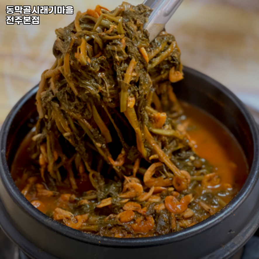 동막골 사진 1