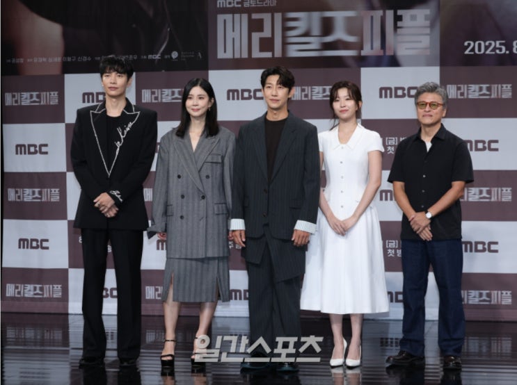 <b>메리킬즈피플</b> 조력사망 <b>이보영</b> 안락사 주제 첫방영일