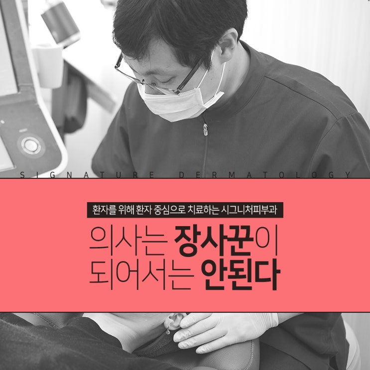  도곡역 모공각화증 관리방법은 무엇일까?