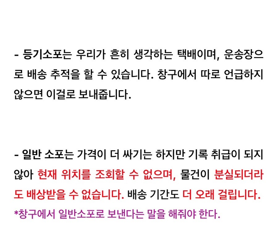 이철헤어커커 춘천이마트점 사진 3