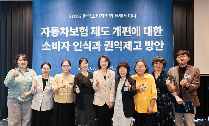 교통사고 한방진료... 과잉진료인가?,소비자 권리인가?