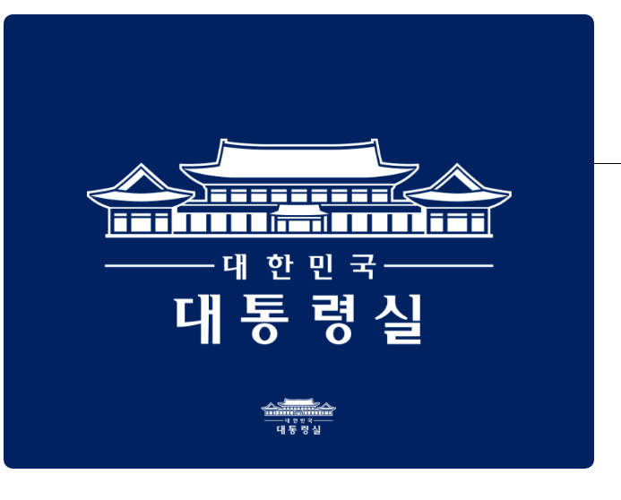 2025년 <b>한미</b> <b>관세협상</b> 타결 – <b>상호관세</b> 15% 조정, 조선... 