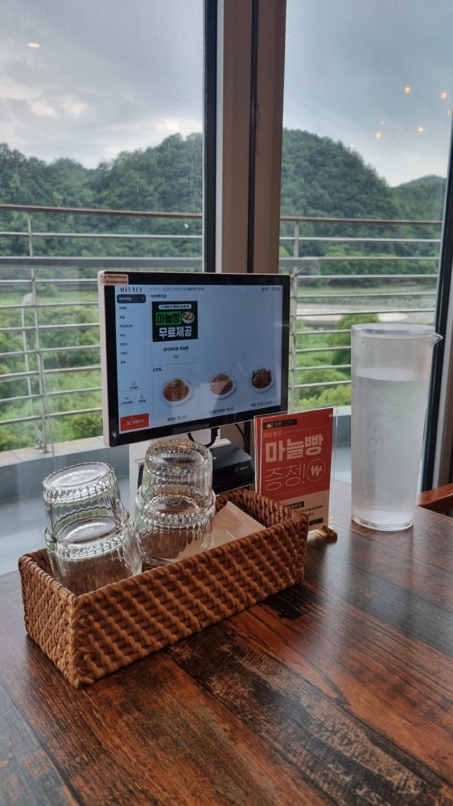 미태리 장흥정남진물과학관점 사진 4