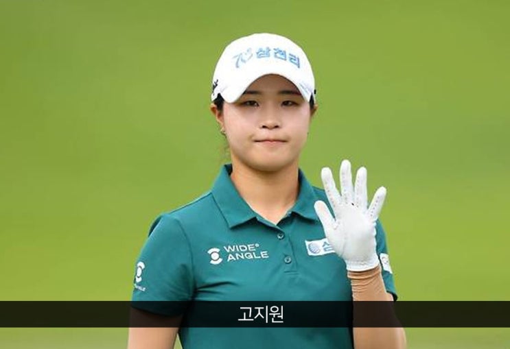 동생 <b>고지원</b>, 드림투어서 정규 무대로…<b>오로라 월드</b> <b>선두</b> 질주