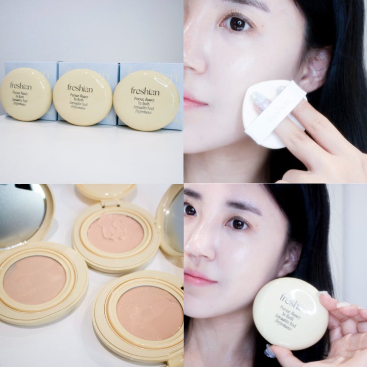  올리브영 여름 쿠션 추천 프레시안 펩타 세럼 쿠션 전컬러 후기