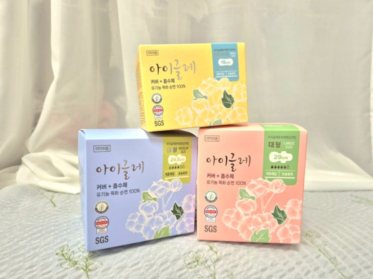  아이글레유기농목화순면생리대 아이글레 퓨어 생리대 3종 목화순면생리대