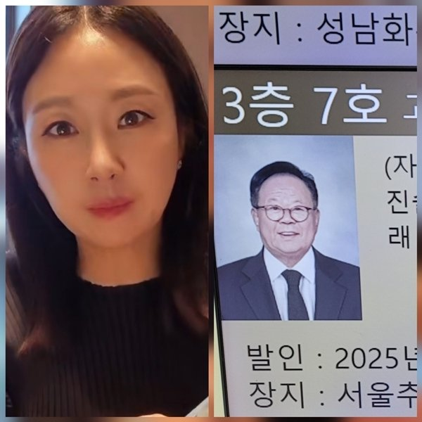 [속보] <b>김지혜 부친상</b>, 박준형 장인 오늘 별세…김지민 눈물의... 