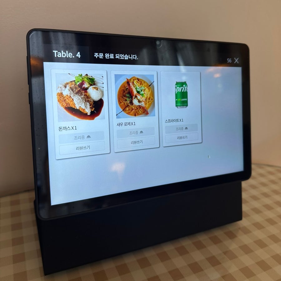잇수다 목포 사진 2