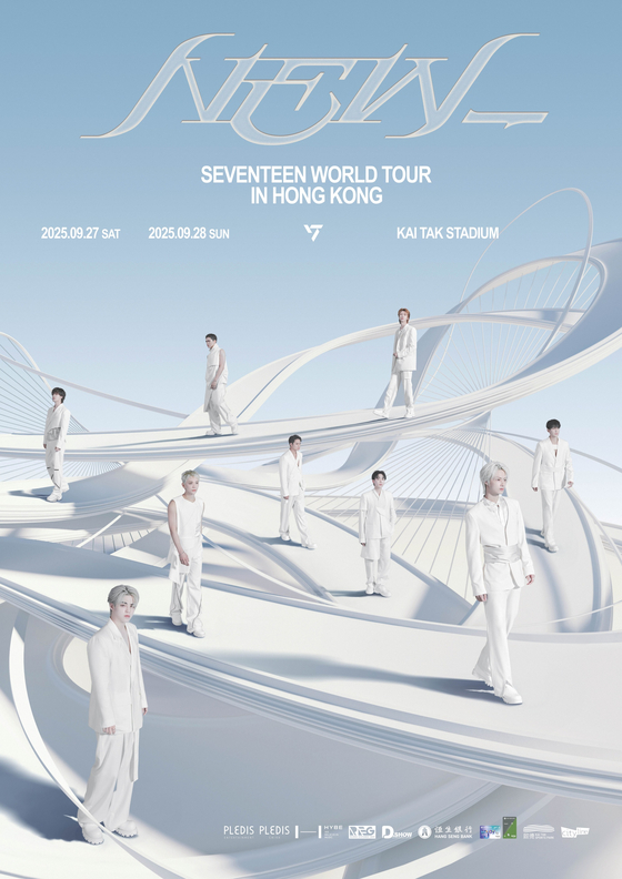 <b>세븐틴</b>, 7년 만에 <b>홍콩</b> 카이탁 <b>스타디움 입성</b> 확정… 글로벌... 