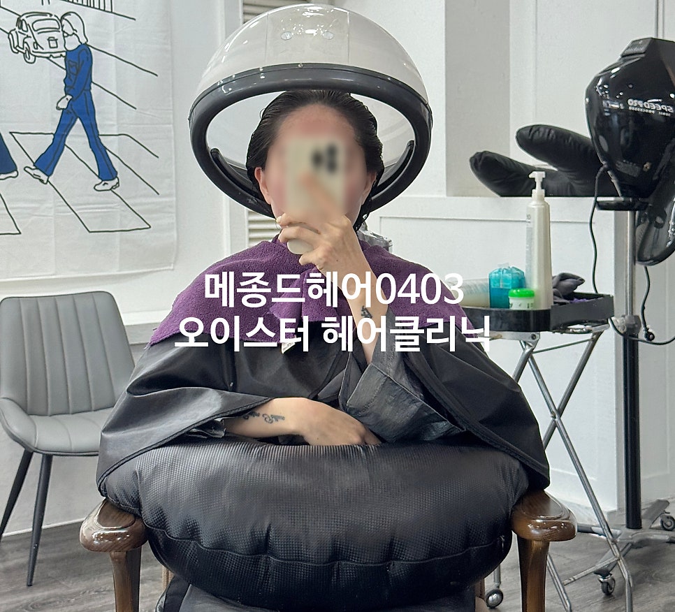메종드 헤어0403 당진점 사진 1