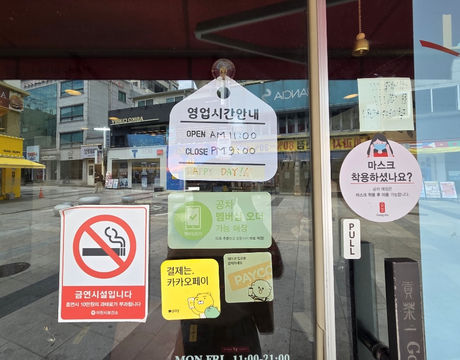 공차 이천로데오점 사진 3