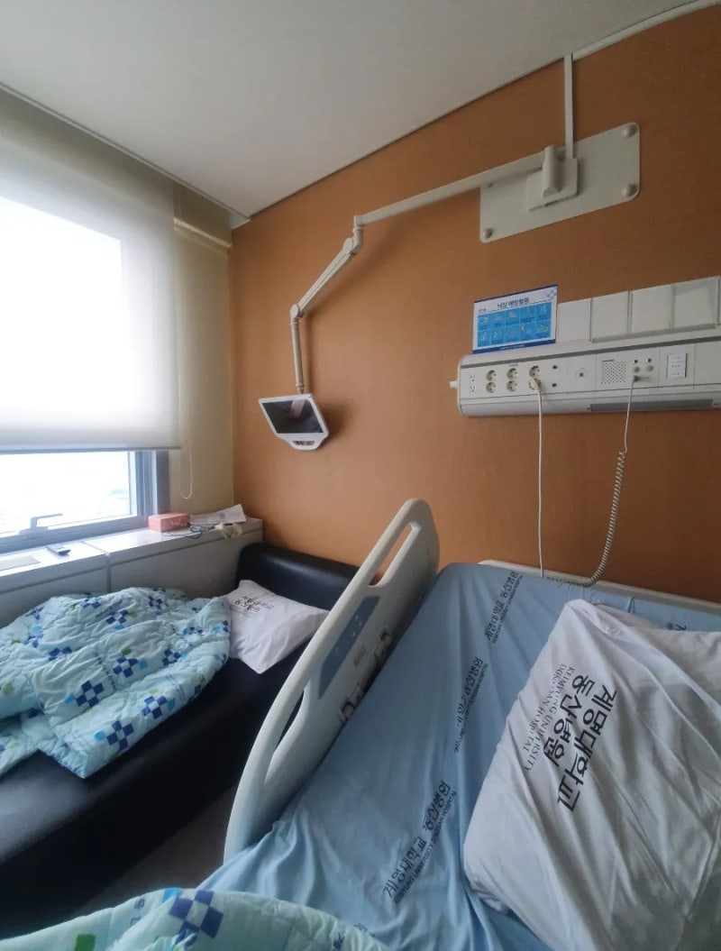 계대동산 병원 제왕절개 출산 vip 병동 1인실 가격/ 비용 후기
