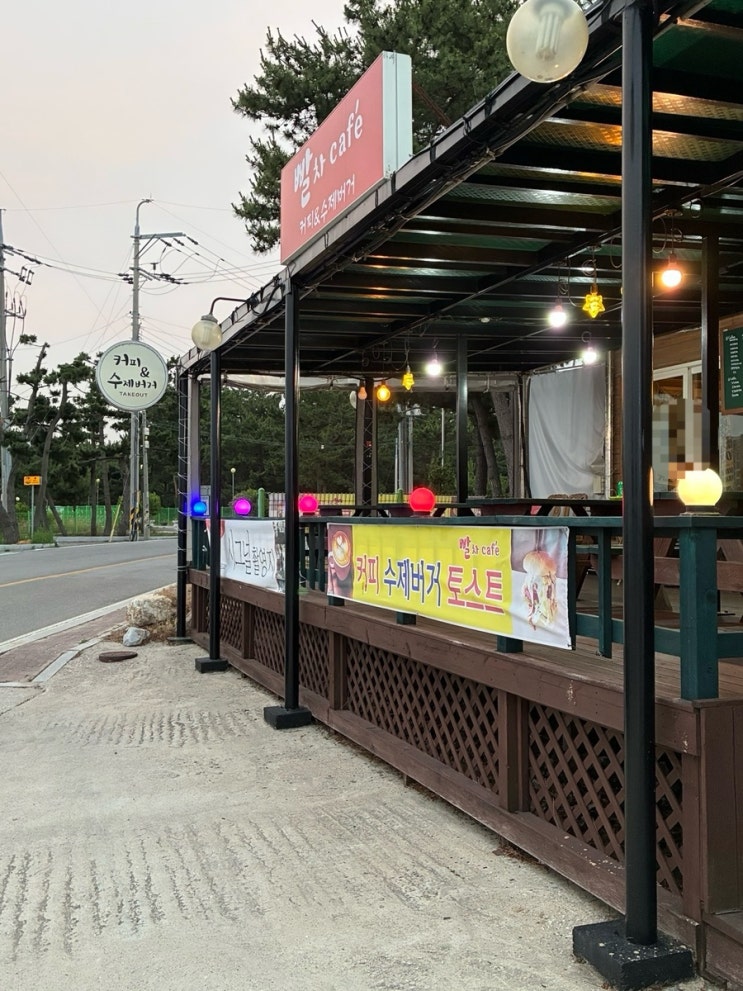  강릉 금진해변 빨차카페 토스트 맛집