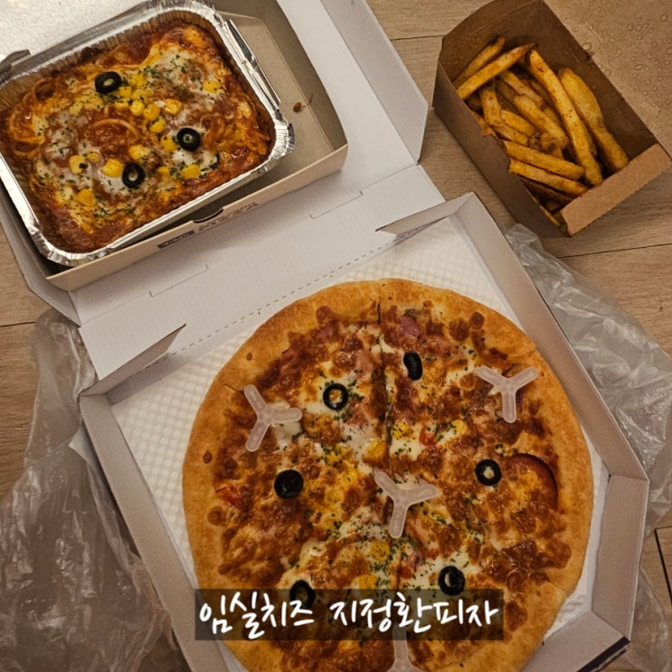  대전갈마동맛집 지정환피자 내돈내산 배달후기