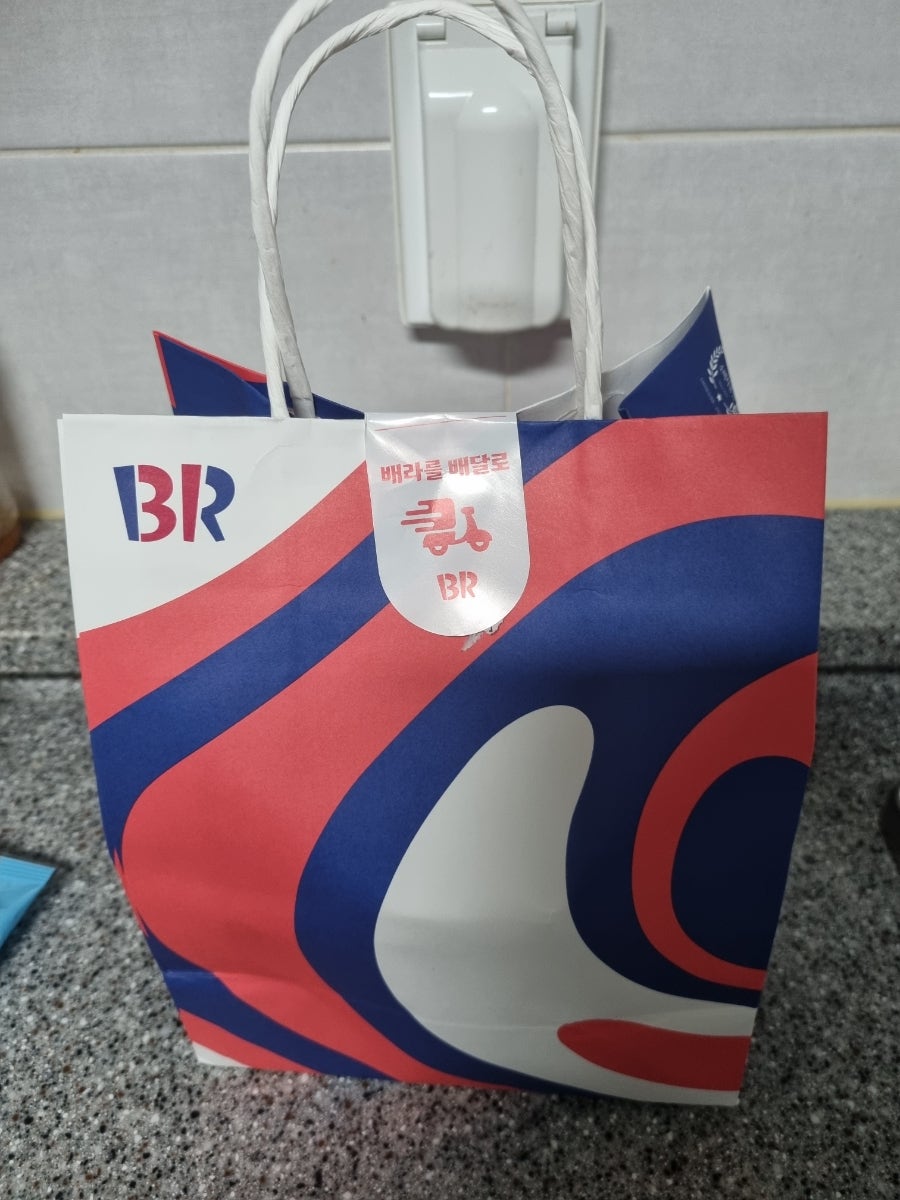 배스킨라빈스 광명하안6단지점 사진 2