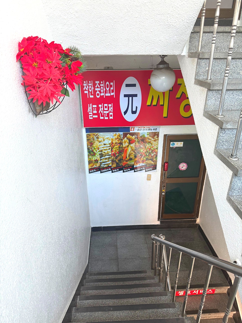 원짜장 사진 3