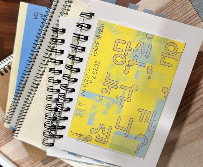  ️ 여성 재현을 감각하다, 예술을 넘어 삶으로 흔드는 질문들