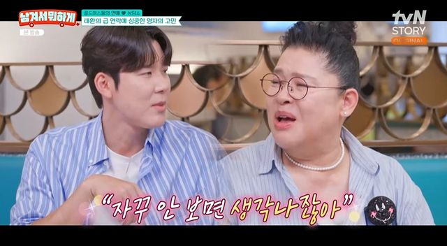  박태환, '21세 연상' 이영자와 핑크빛?…"자꾸 안 보면 생각나" (남겨서 뭐하게)[종합]