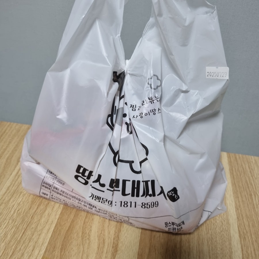 땅스부대찌개 광명철산점 사진 2